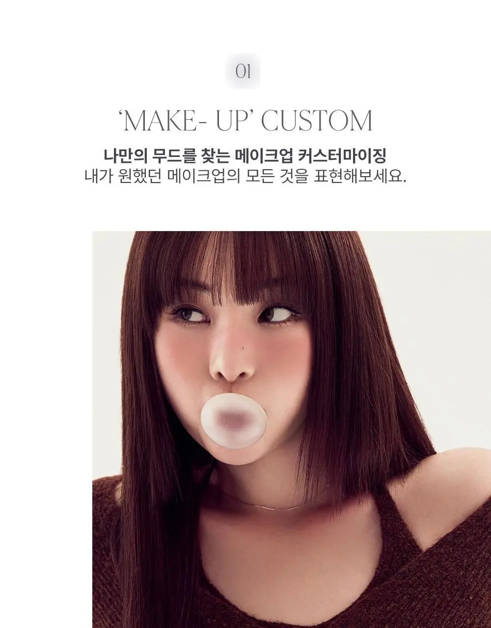 [NEW] 하트퍼센트 도트 온 무드 커스텀 립앤치크 9.4g 2종 상세페이지 10